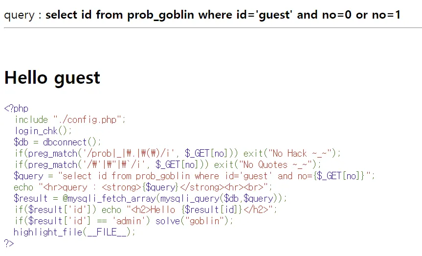 Lord of SQLInjection: goblin 이미지 2