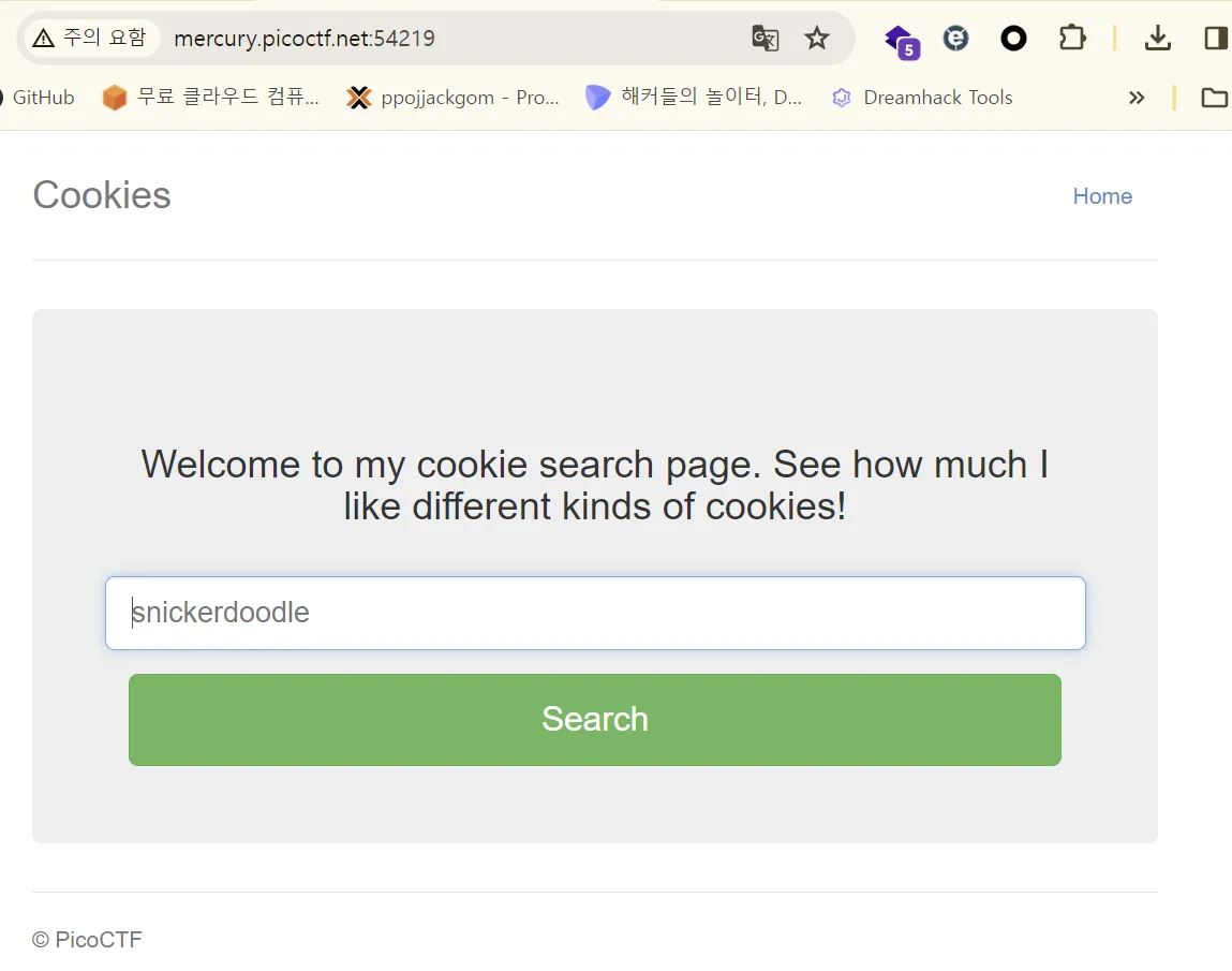 picoCTF: Cookies(Web) 이미지 2