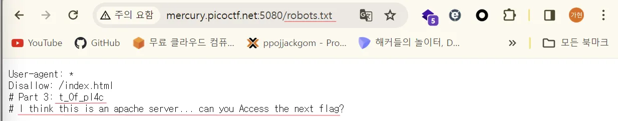 picoCTF: Scavenger Hunt(Web) 이미지 7