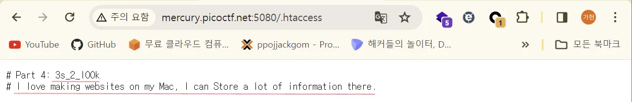 picoCTF: Scavenger Hunt(Web) 이미지 8